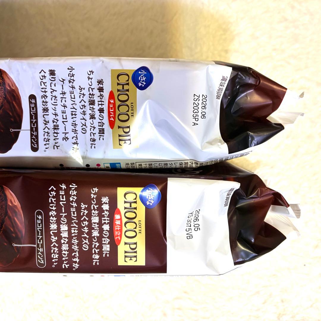 お菓子 パン まとめ売り 詰合せ