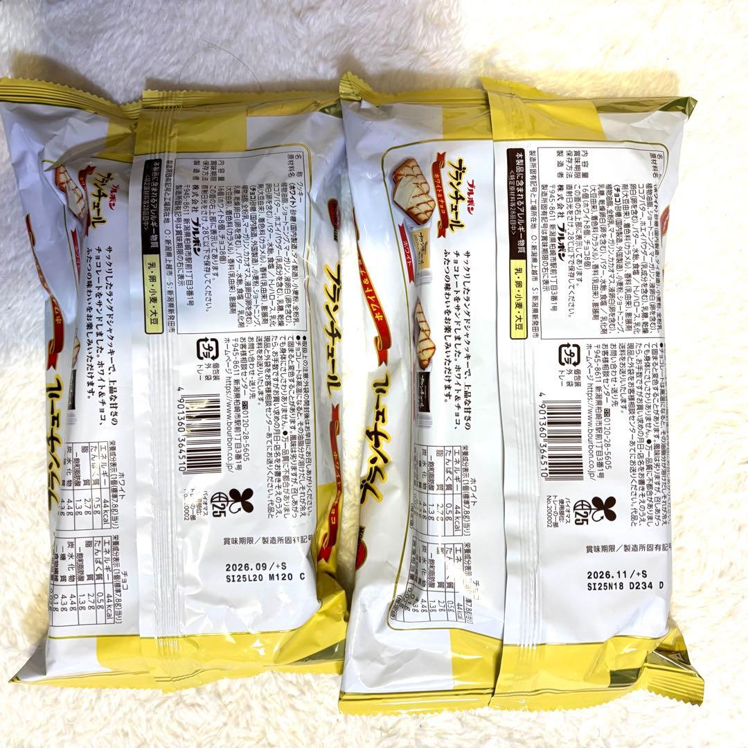 お菓子 パン まとめ売り 詰合せ