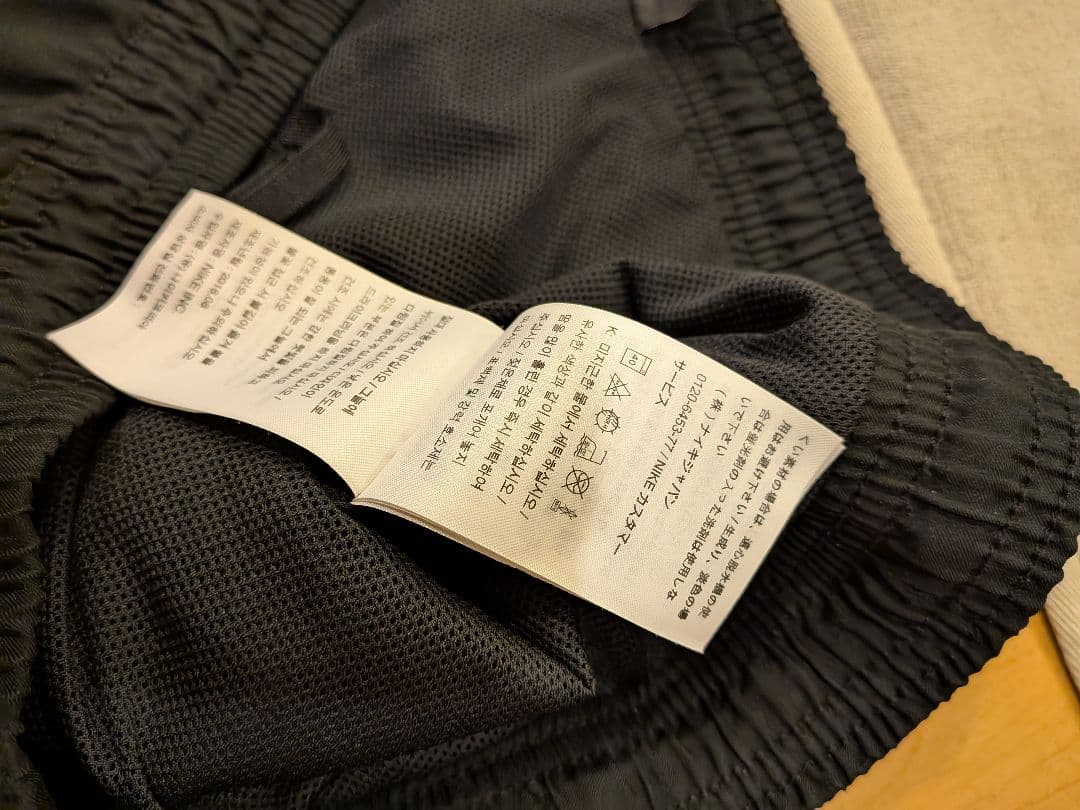 Nike Paris Saint-Germain ウーブンスーツジャージセット