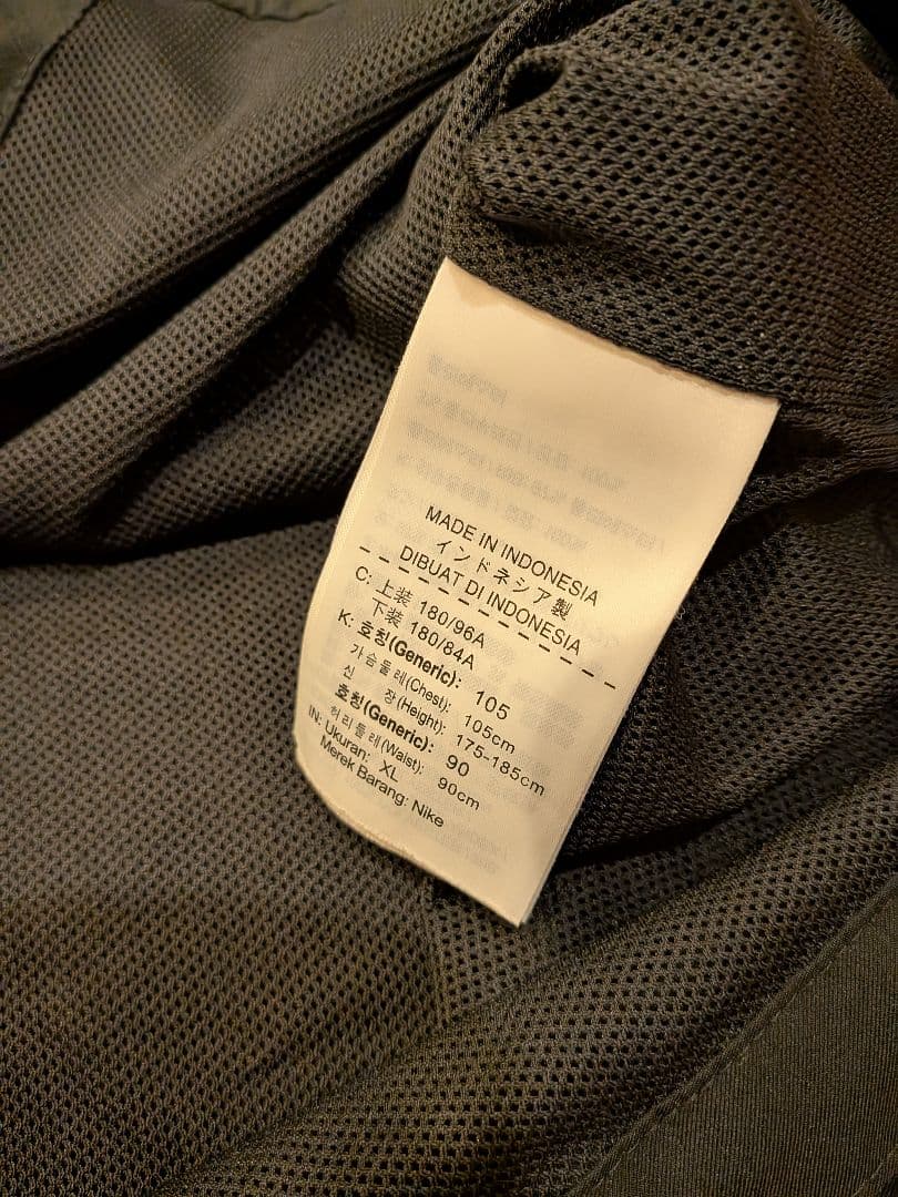 Nike Paris Saint-Germain ウーブンスーツジャージセット