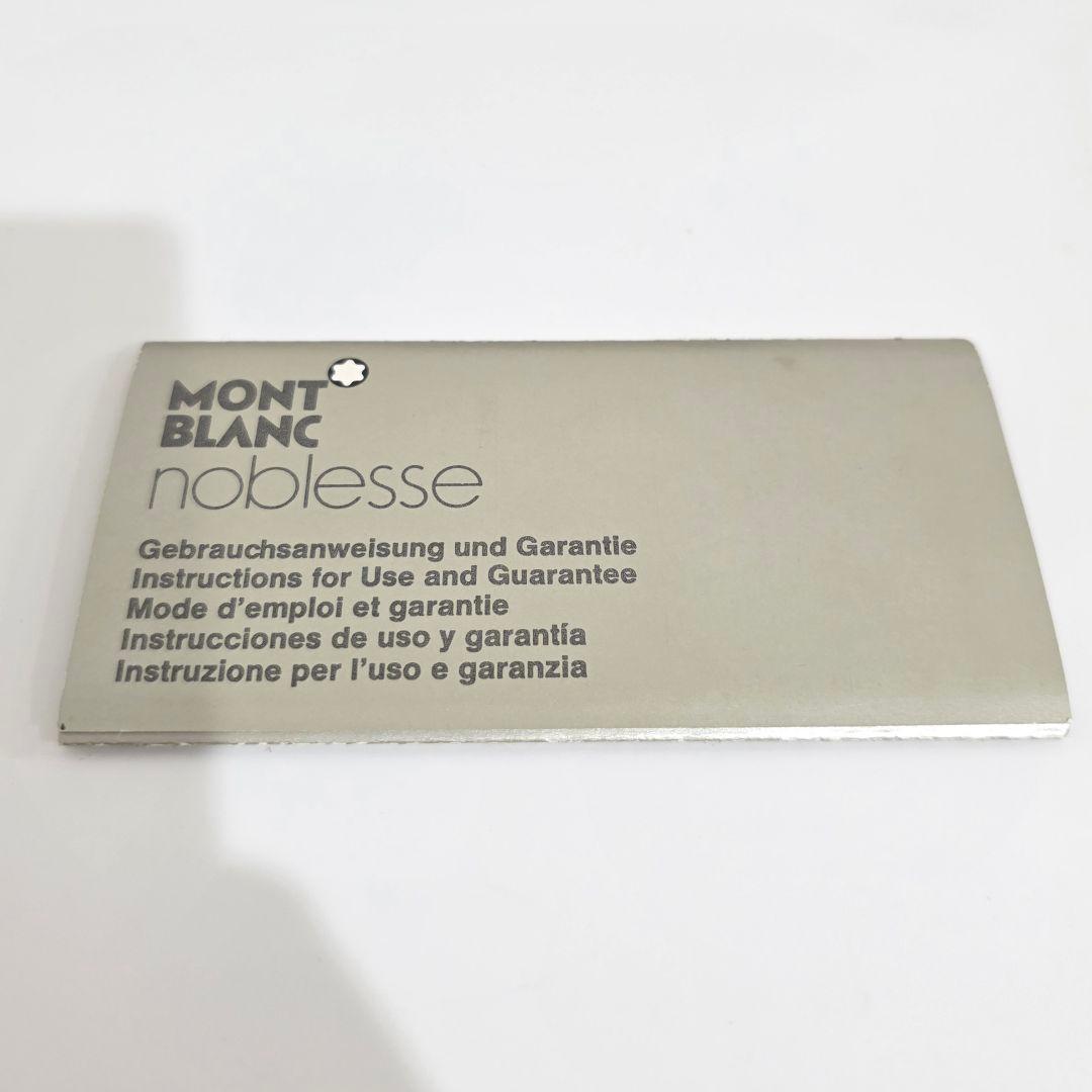 美品⭐MONTBLANC モンブラン 高級万年筆 No.320 14K