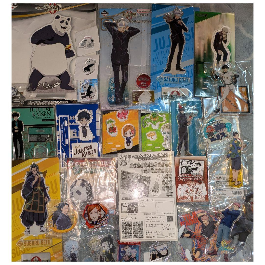 呪術廻戦　グッズ　まとめ売り　1000個以上　ノンジャンル