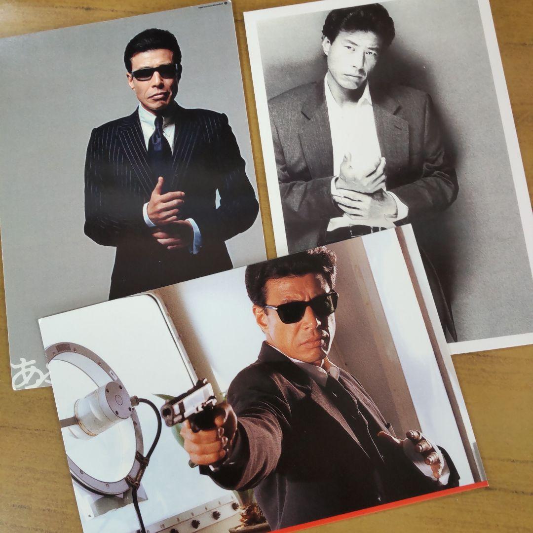 舘ひろし貴重ポストカードセット