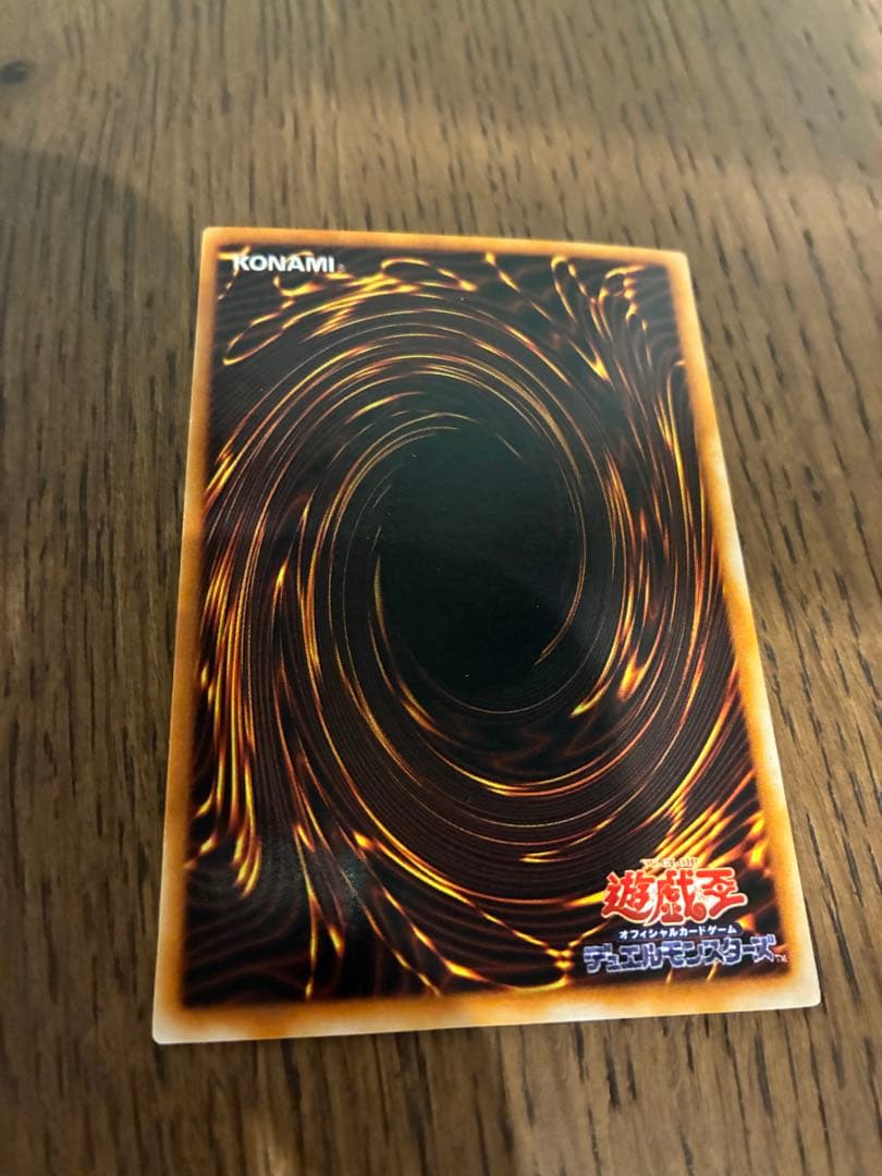 青眼の白龍 ブルーアイズ 2期