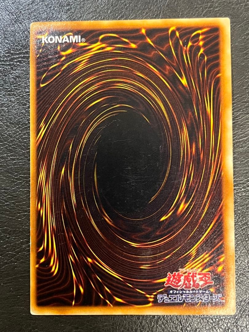 遊戯王 初期 究極完全態・グレート・モス DM2 シークレットレア