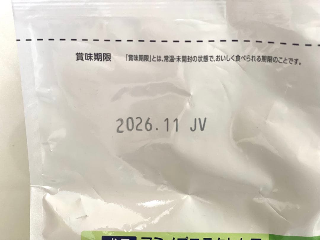 ドクターズケア アミノプロテクトケア3kg＋サンプル40g×2 犬用 ごはん