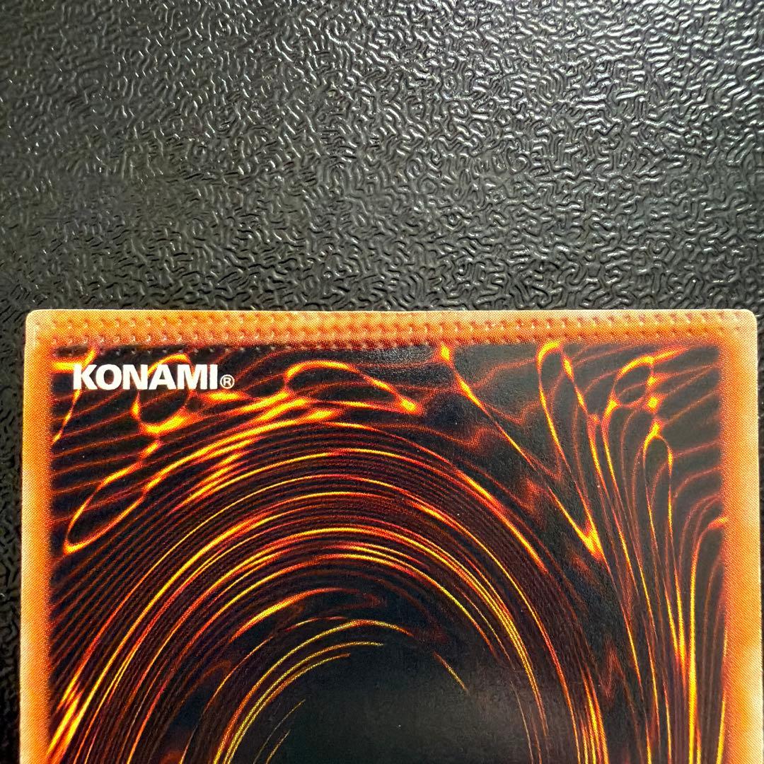 遊戯王　デーモンの召喚　初期　ウルトラ　エラー品