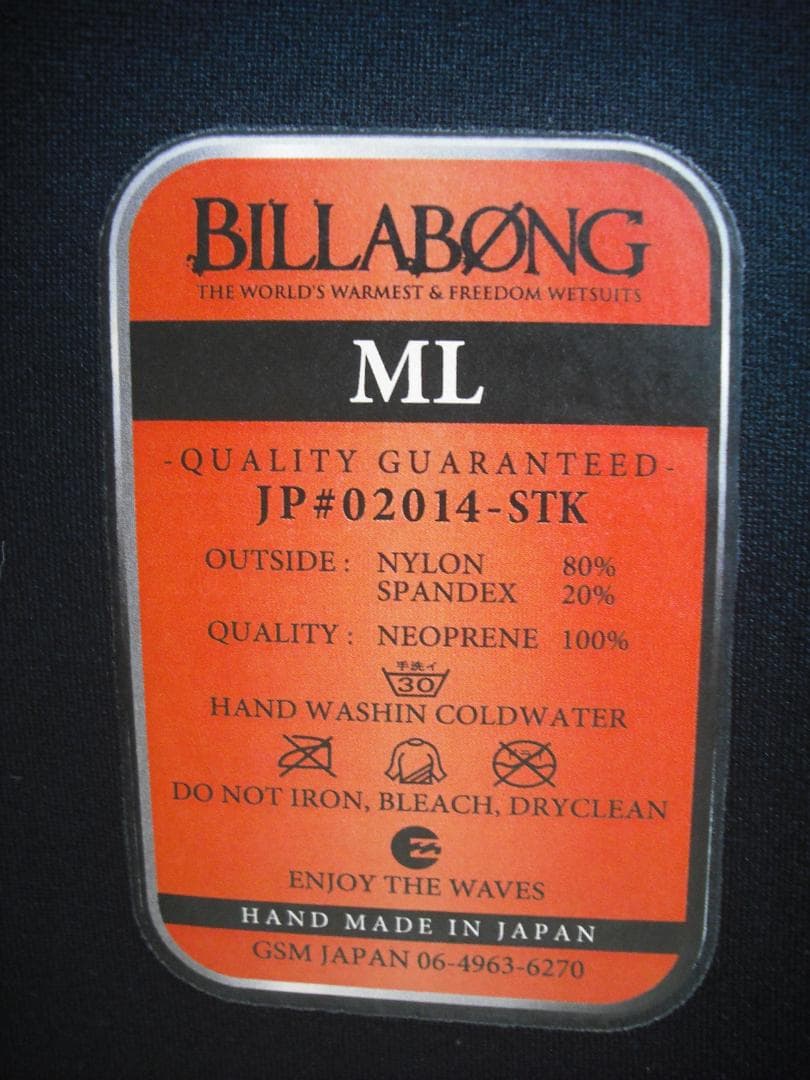 【専用】ビラボンbillabong メンズ　ロングジョン　タッパー　セット