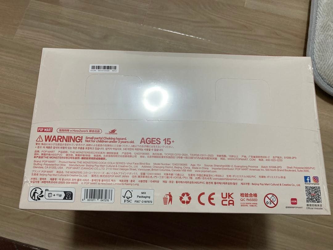 【ぐら】ポップマート ラブブ 【アソートボックス】 コカコーラ