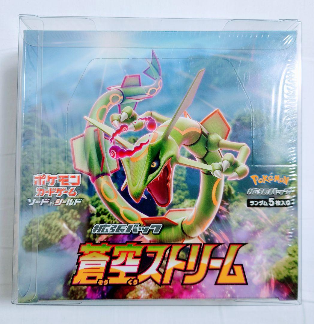 ポケモンカード　蒼空ストリーム　シュリンク付き新品未開封品　1box　プロモ付き