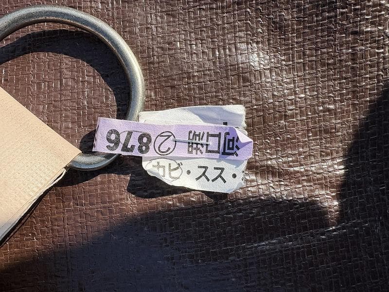 NORDISK Alfheim 12.6 フロア付き 難あり