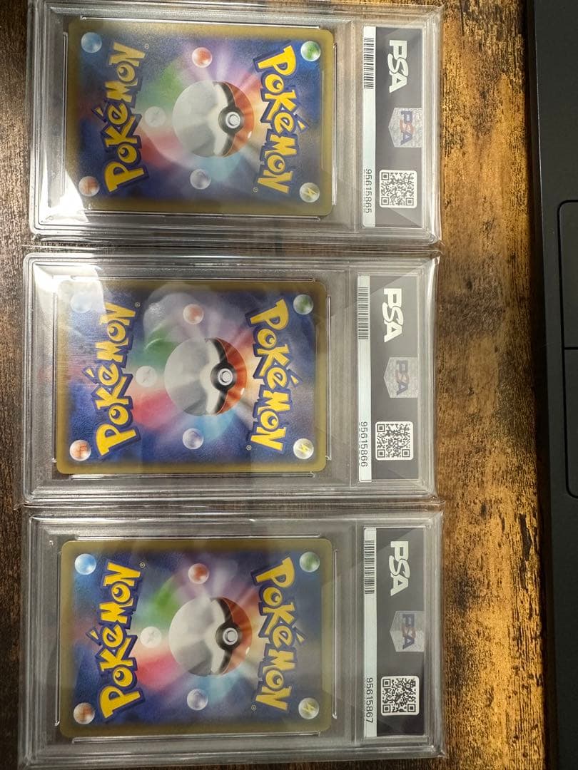 PSA10 連番 25周年アニバーサリー　リザードン フシギバナ カメックス