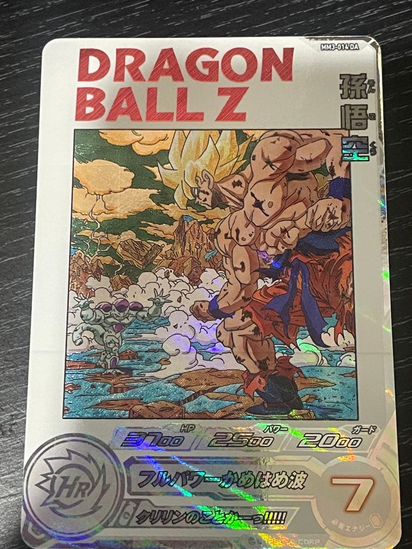 SDBH MM3-014孫悟空DA