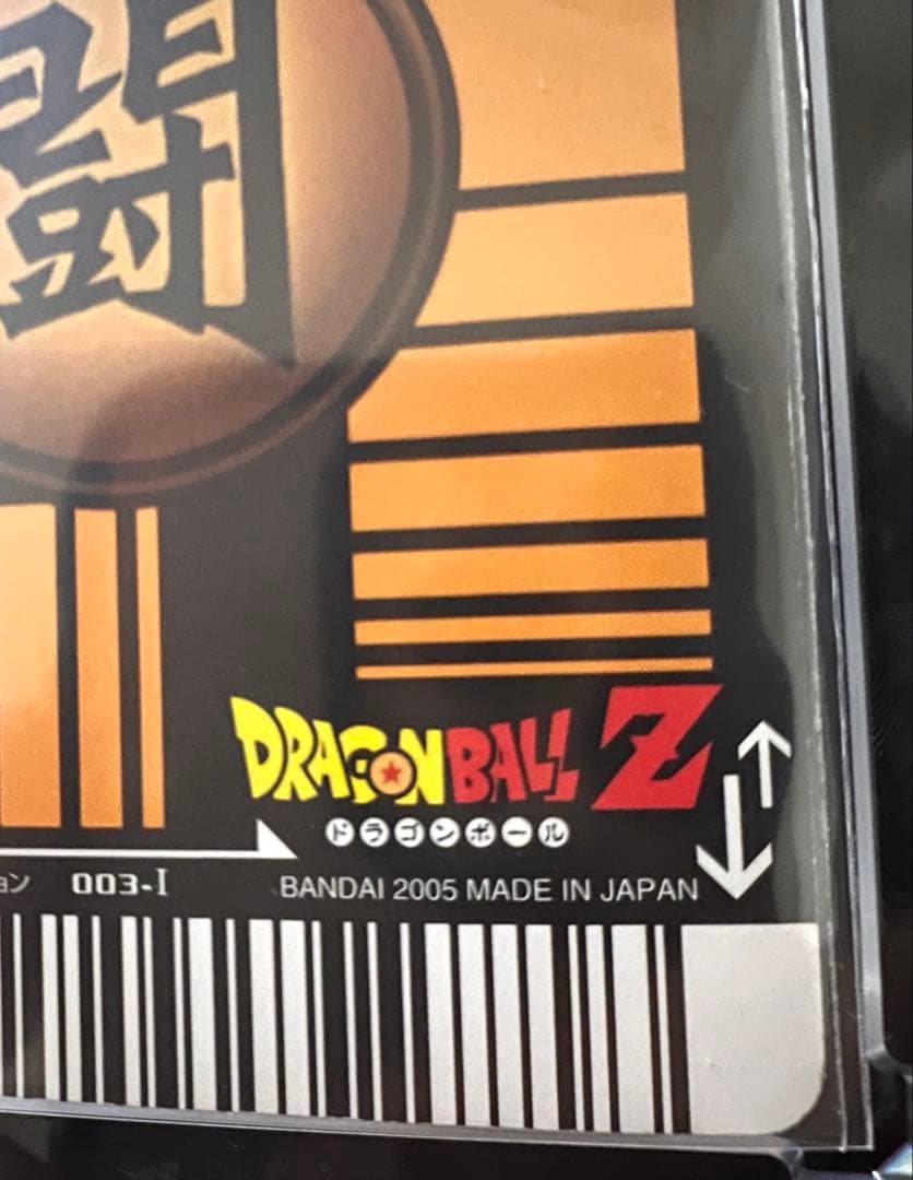 ドラゴンボール データカードダス 爆レアセット売り