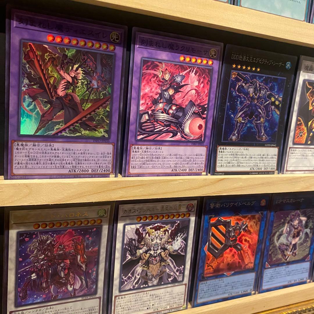 即日発送！デモンスミス魔轟神　デッキ　遊戯王　ルリー　インフィニットフォビドゥン