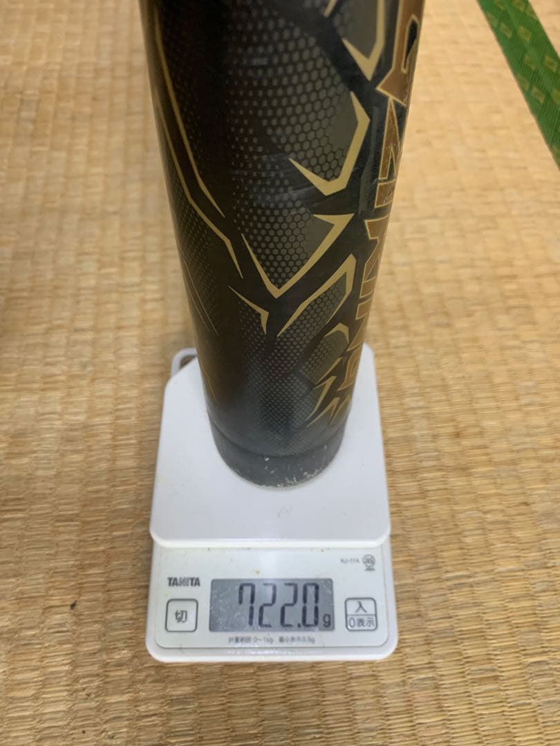 ミズノ•ビヨンドマックスギガキング84cm 1CJBR134(トップバランス)