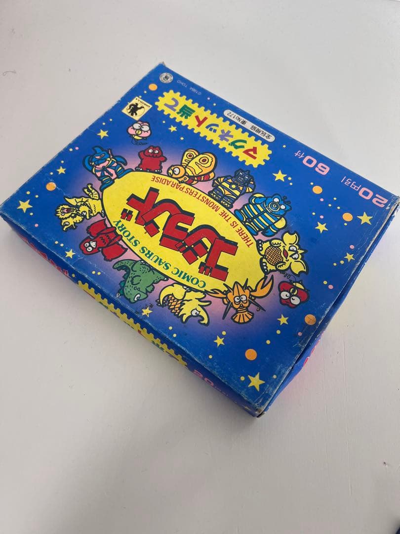 幻の逸品 1984年製 TOHO ゴジランド マグネット当て 59枚 当時年代物