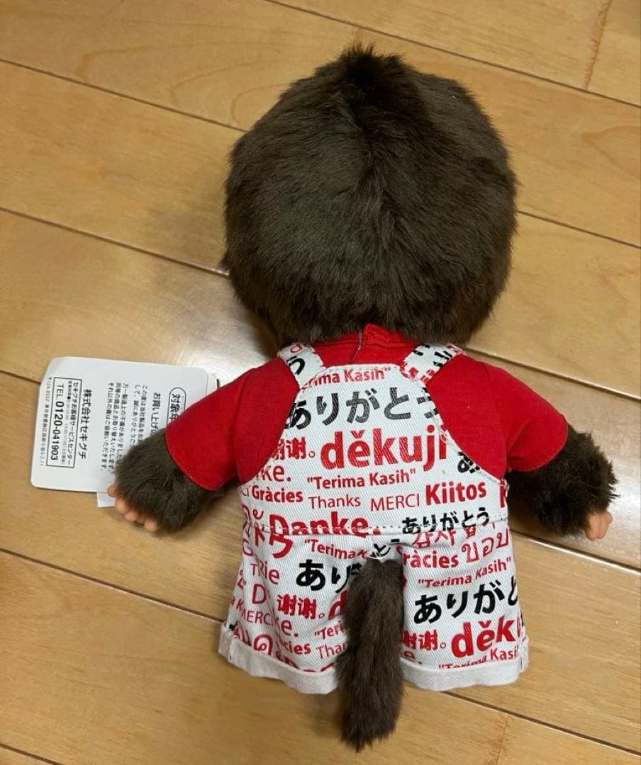 9体セット！monchhichi モンチッチ チムたん　S Mサイズ