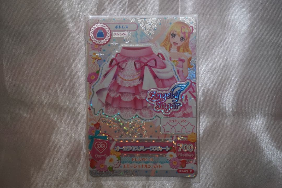 Angely Sugar アイカツ　オーロラキスドレーススカート