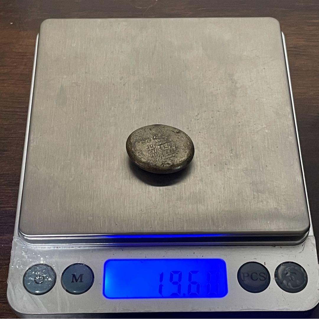 豆板銀 【19.60g】