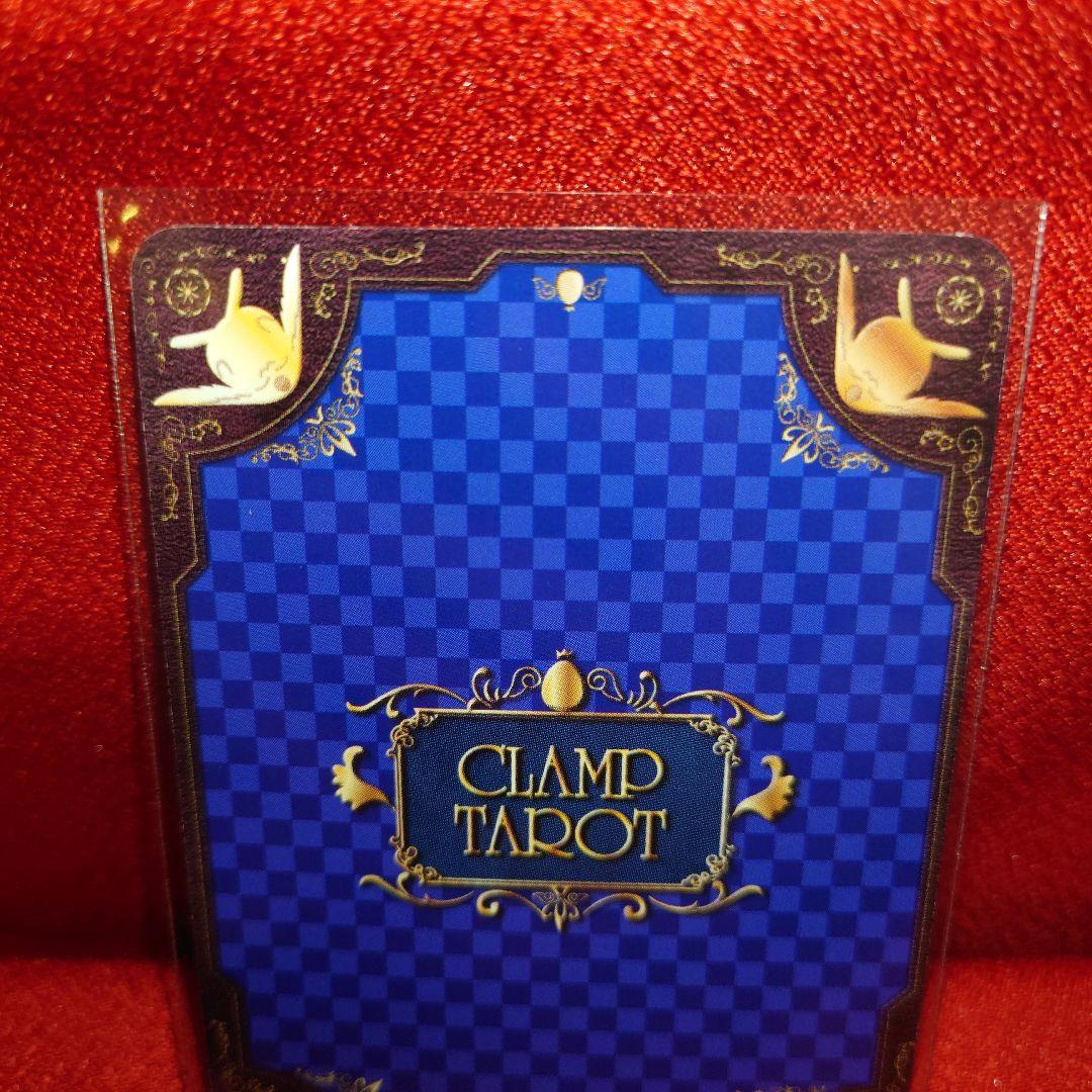 CLAMP TAROT xxxHOLiC タロットコレクション 壱原侑子