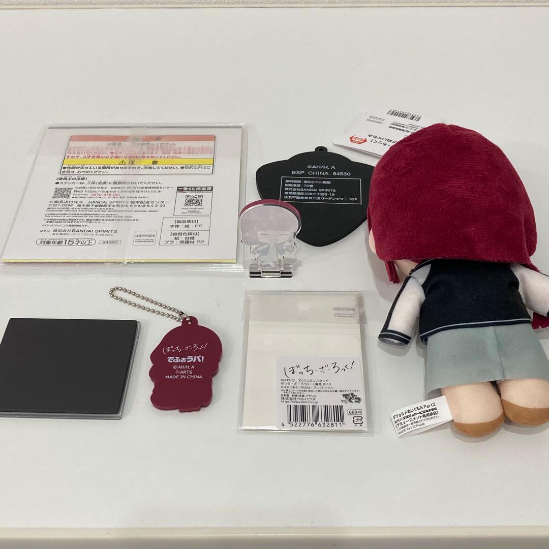 ぼっちざろっく　廣井きくり　フィギュア　グッズ　まとめ売り　計13点