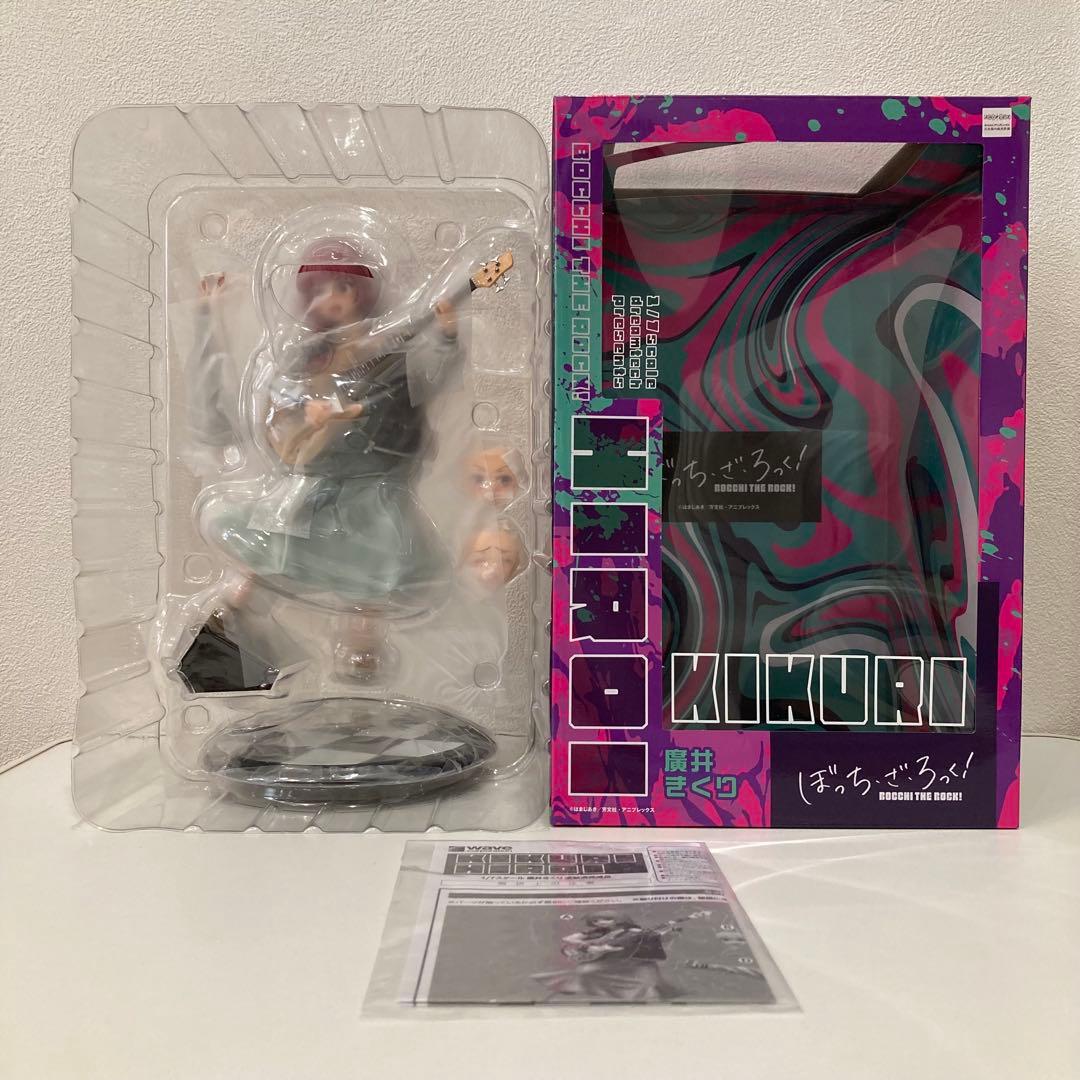 ぼっちざろっく　廣井きくり　フィギュア　グッズ　まとめ売り　計13点