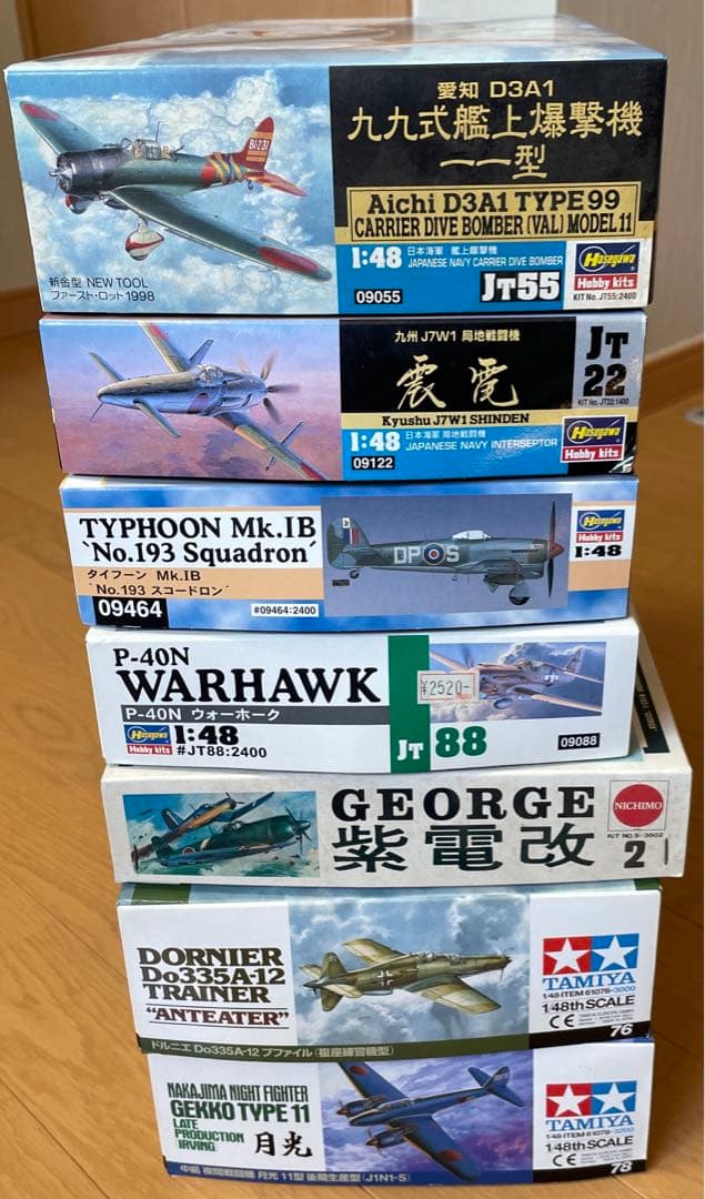 プラモデル　まとめ売り