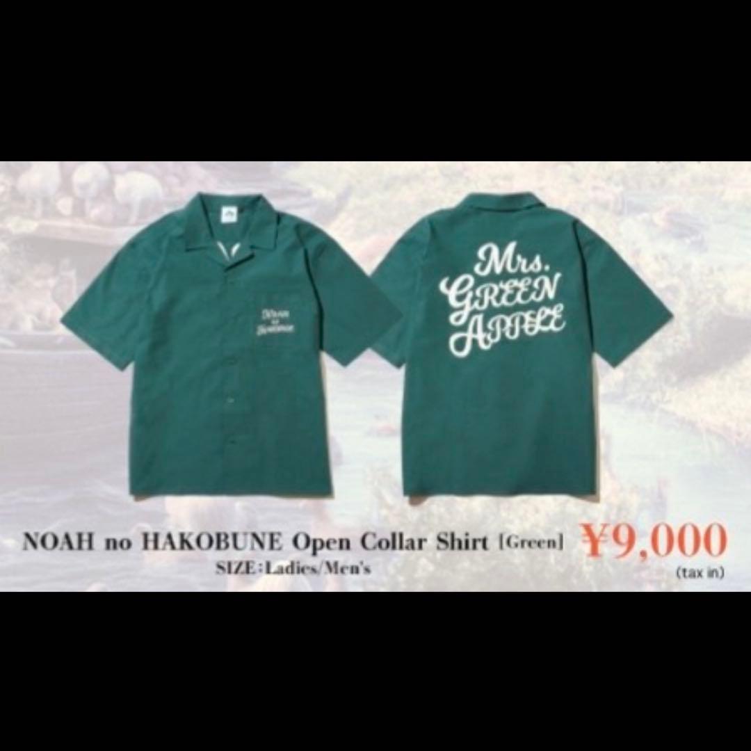 Mrs. GREEN APPLE NOAH no HAKOBUNE シャツ