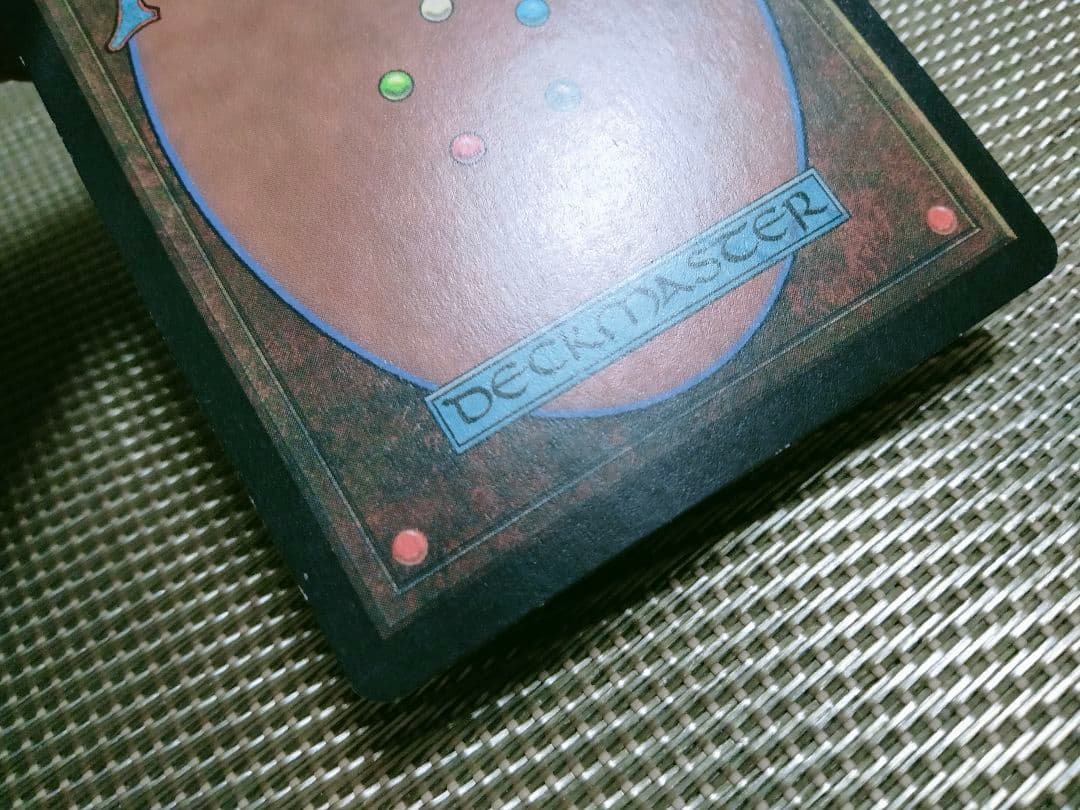 【ご確認用】インベイジョン 抹消a 日本語 1枚　MTG