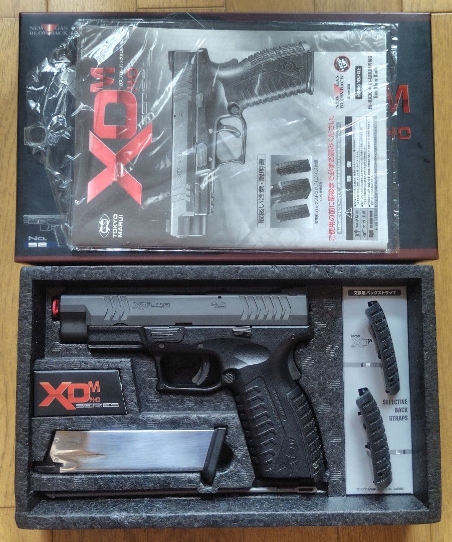 東京マルイ ガスガン XDM-40