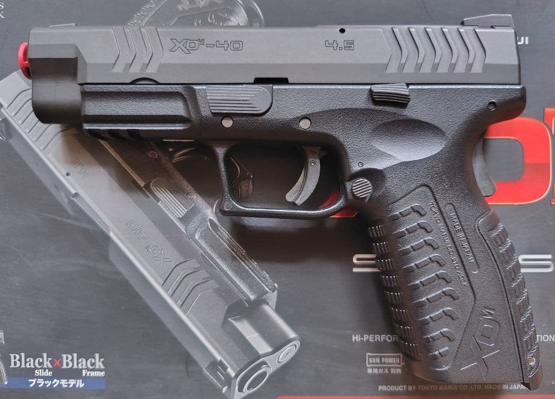 東京マルイ ガスガン XDM-40