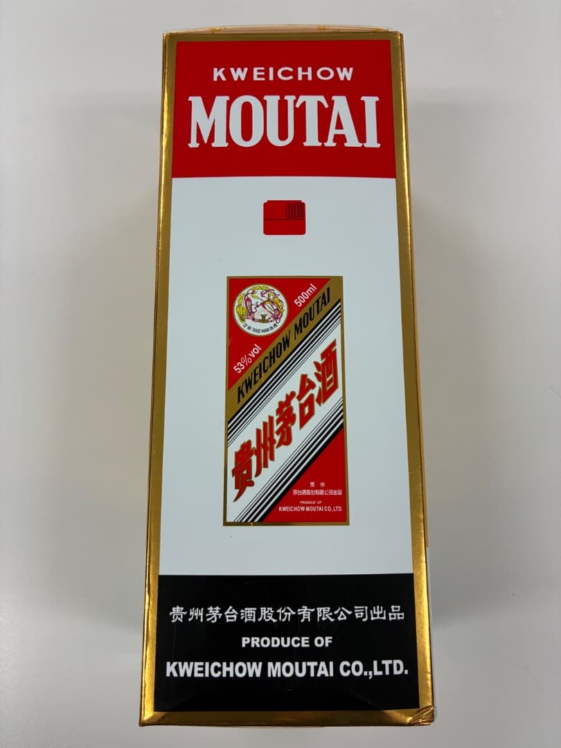 MOUTAI 貴州茅台酒 2022年 53% 500ml ショットグラス2個付き