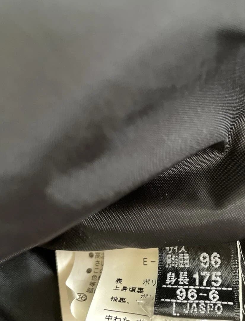 【即日発送❗️】エレッセ　メンズ　上下　スキーウェア