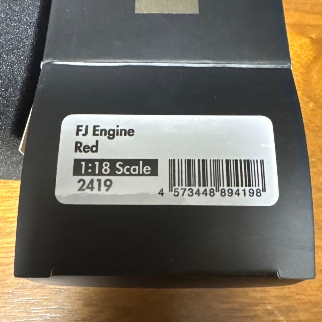 1/18 Nissan Skyline 2000 RSターボエンジン付き