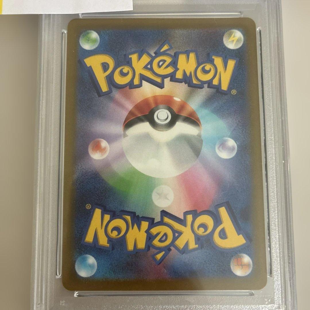 ピカチュウ：パッケージ版『ポケットモンスター スカーレット　PSA10