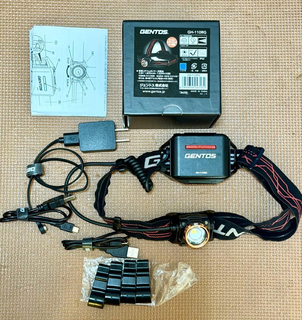 GENTOS GH-110RG ヘッドランプ