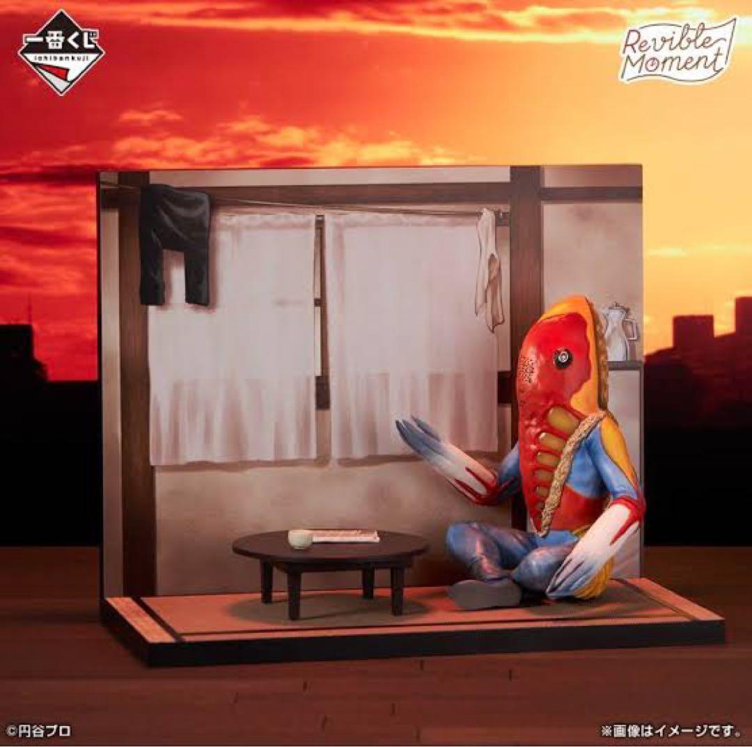 一番くじ ウルトラマンシリーズ 怪獣超大全 A賞　B賞　C賞　フィギュア　湯呑み