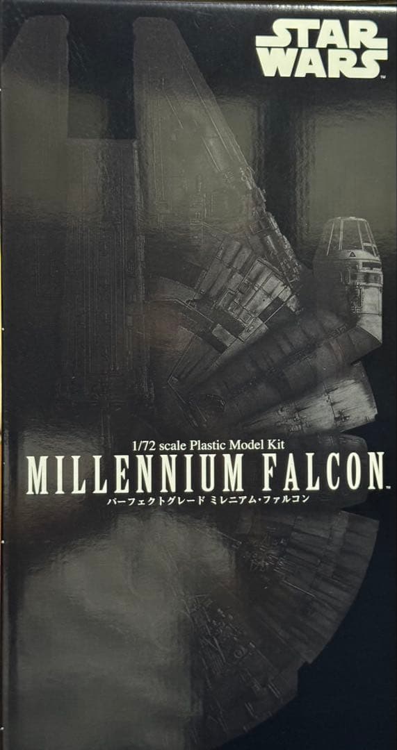 バンダイ PG ミレニアム・ファルコン 1/72