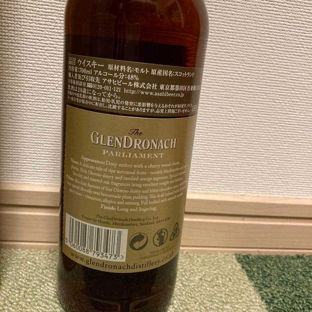 グレンドロナック21年