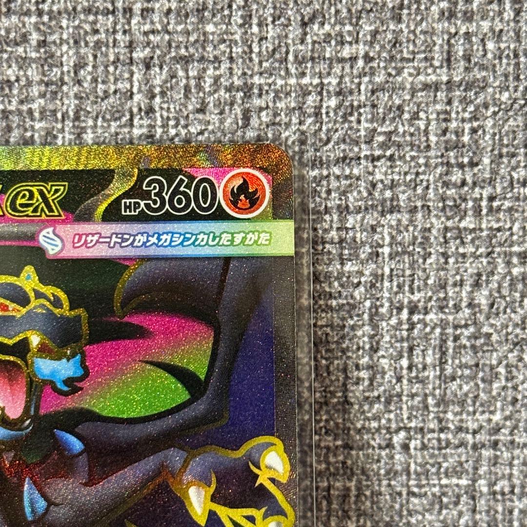 インフェルノX シュリンク付き2box、バラパック17、リザードンSR セット