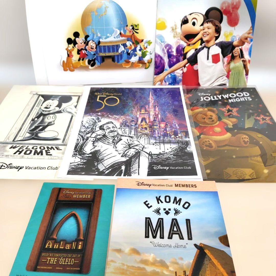 アウラニディズニーリゾート。DVCリトグラフ＆パンフレット＆マグネット