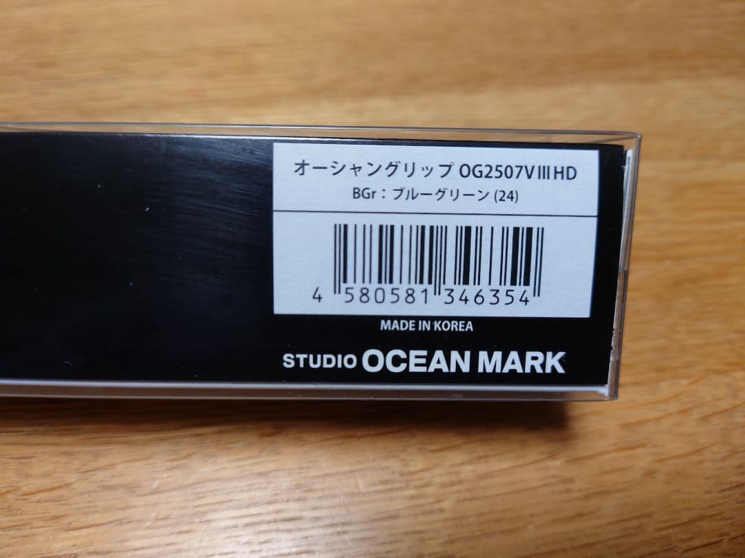 OCEAN MARK OG2507VⅢHD