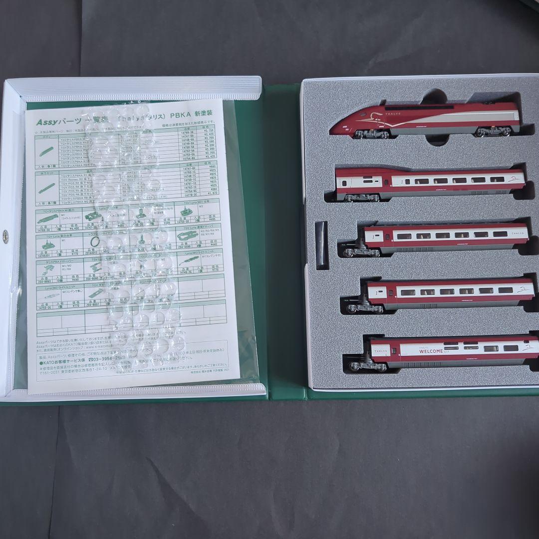 【新品・未使用】KATO 10-1658