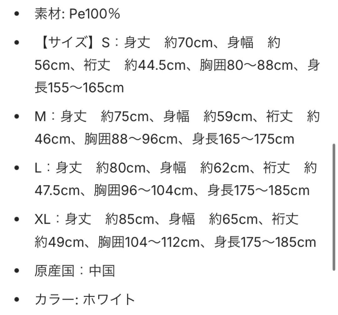 美品 未使用 SHINJO 新庄剛志 レプリカホームユニフォーム 送料込 日ハム