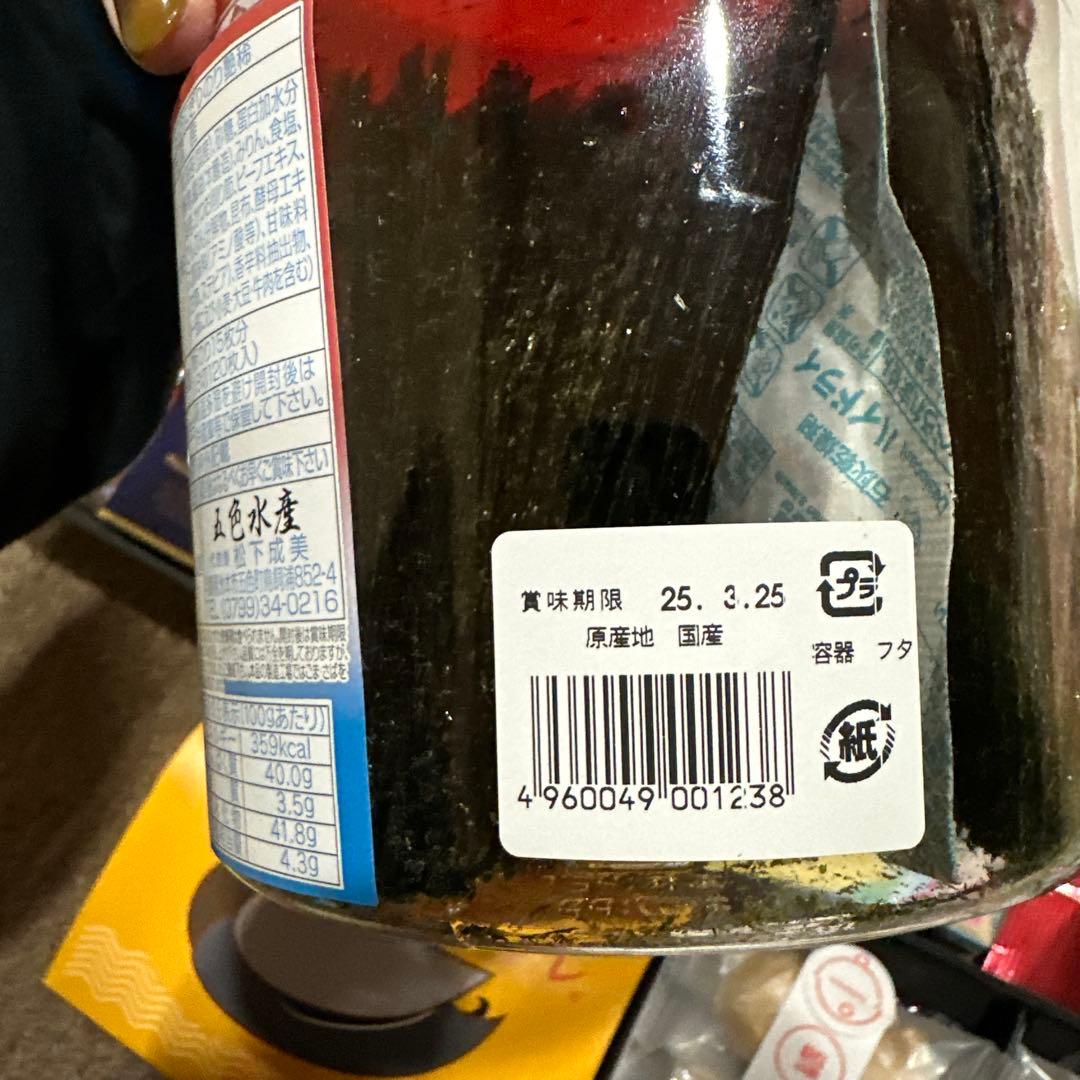 和菓子　洋菓子　海苔セット