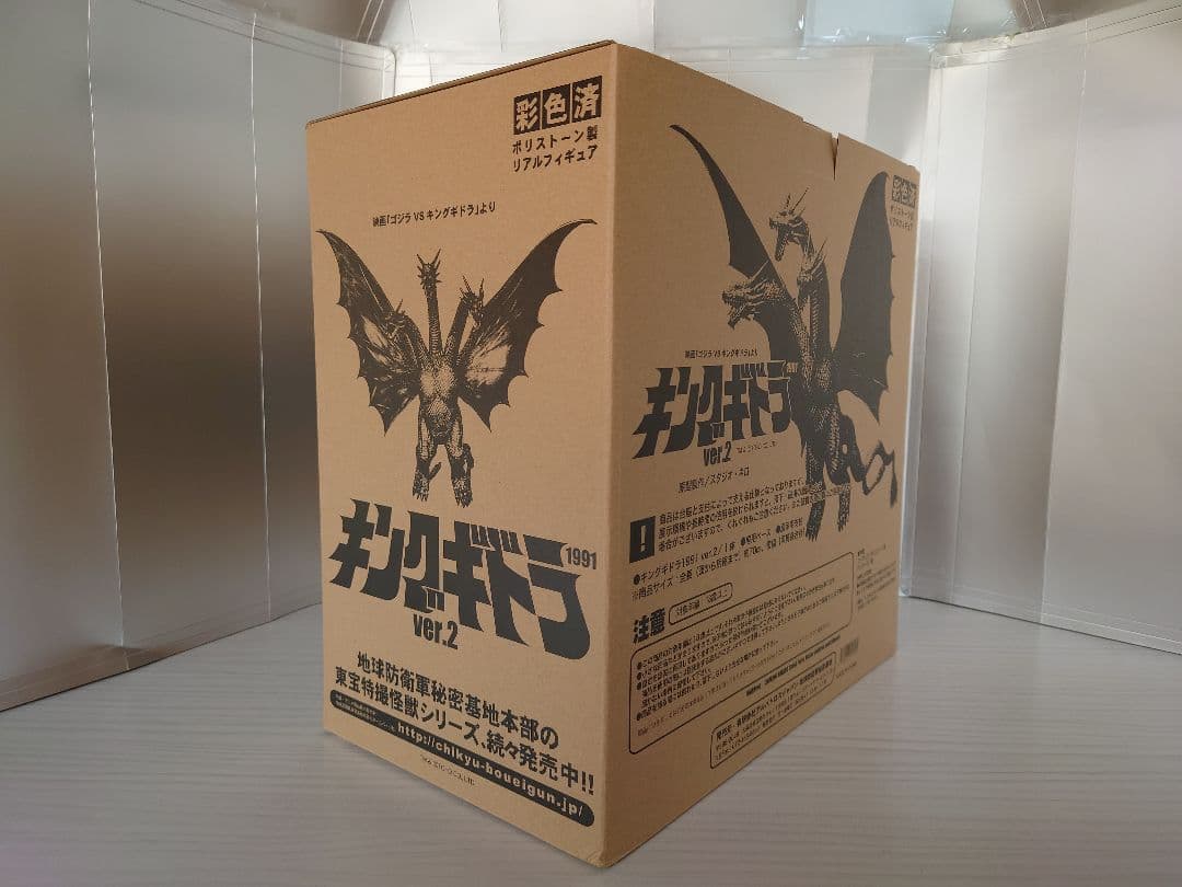 地球防衛軍秘密基地本部 第28弾　キングギドラ ver２ 飛行形態　未開封・新品