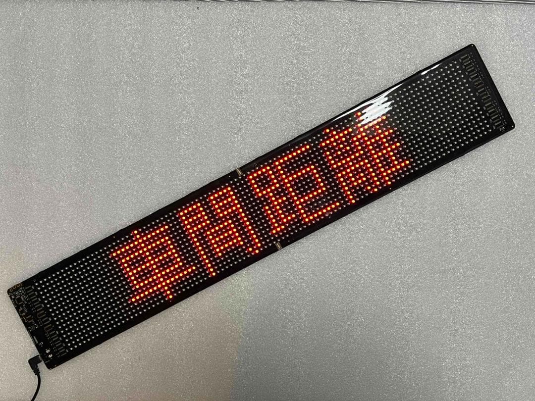 ★レア？未使用 残１★新LEDサインボード（パトサイン風）あおり運転抑止などに！