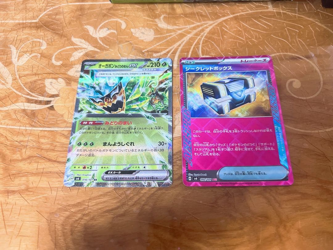 トレーディングカード　色々　　　遊戯王、ポケモンカード、ドラゴンボール
