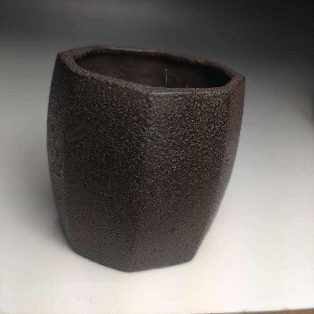 イ123 蓋置『14代　宮崎寒雉』『八角蓋置　鉄製』『不見斎ニ百会記念品』茶道具